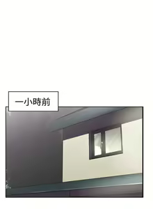 Page 39 of 解禁：初始的快感1-103 中文翻译（完结） - preview thumbnail