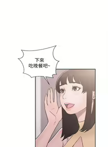 Page 400 of 解禁：初始的快感1-103 中文翻译（完结） - preview thumbnail