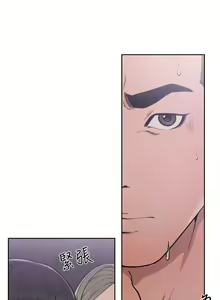 Page 402 of 解禁：初始的快感1-103 中文翻译（完结） - preview thumbnail
