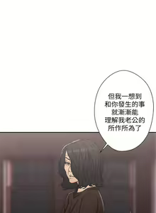 Page 403 of 解禁：初始的快感1-103 中文翻译（完结） - preview thumbnail