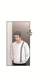 Page 406 of 解禁：初始的快感1-103 中文翻译（完结） - preview thumbnail