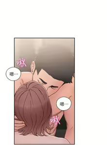 Page 412 of 解禁：初始的快感1-103 中文翻译（完结） - preview thumbnail