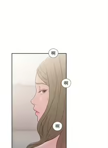 Page 413 of 解禁：初始的快感1-103 中文翻译（完结） - preview thumbnail