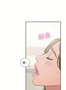 Page 419 of 解禁：初始的快感1-103 中文翻译（完结） - preview thumbnail