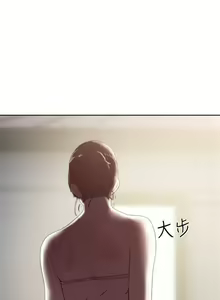 Page 435 of 解禁：初始的快感1-103 中文翻译（完结） - preview thumbnail