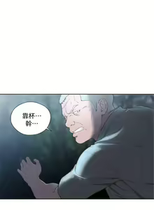 Page 439 of 解禁：初始的快感1-103 中文翻译（完结） - preview thumbnail