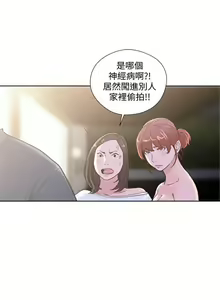 Page 440 of 解禁：初始的快感1-103 中文翻译（完结） - preview thumbnail