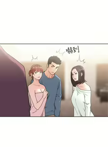 Page 441 of 解禁：初始的快感1-103 中文翻译（完结） - preview thumbnail