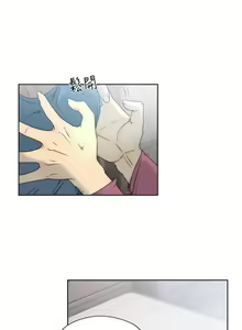Page 444 of 解禁：初始的快感1-103 中文翻译（完结） - preview thumbnail