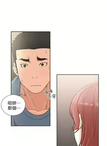 Page 447 of 解禁：初始的快感1-103 中文翻译（完结） - preview thumbnail