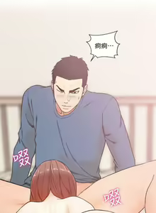 Page 448 of 解禁：初始的快感1-103 中文翻译（完结） - preview thumbnail