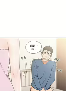 Page 449 of 解禁：初始的快感1-103 中文翻译（完结） - preview thumbnail