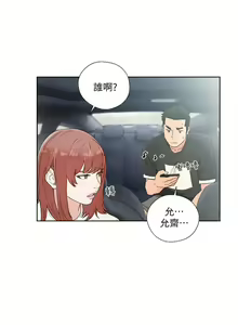 Page 452 of 解禁：初始的快感1-103 中文翻译（完结） - preview thumbnail