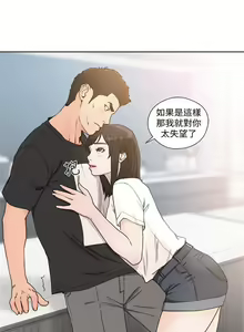 Page 455 of 解禁：初始的快感1-103 中文翻译（完结） - preview thumbnail