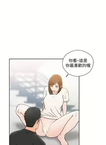 Page 458 of 解禁：初始的快感1-103 中文翻译（完结） - preview thumbnail