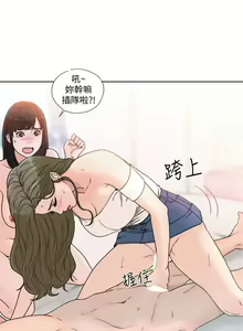 Page 461 of 解禁：初始的快感1-103 中文翻译（完结） - preview thumbnail