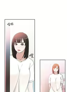 Page 465 of 解禁：初始的快感1-103 中文翻译（完结） - preview thumbnail