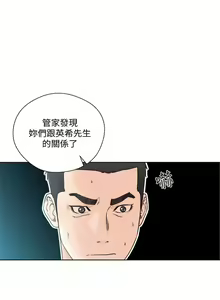 Page 468 of 解禁：初始的快感1-103 中文翻译（完结） - preview thumbnail