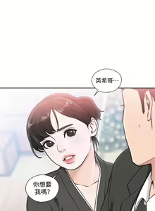 Page 472 of 解禁：初始的快感1-103 中文翻译（完结） - preview thumbnail