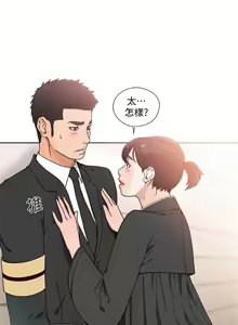 Page 473 of 解禁：初始的快感1-103 中文翻译（完结） - preview thumbnail