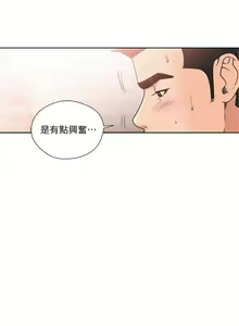 Page 475 of 解禁：初始的快感1-103 中文翻译（完结） - preview thumbnail