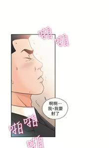 Page 476 of 解禁：初始的快感1-103 中文翻译（完结） - preview thumbnail