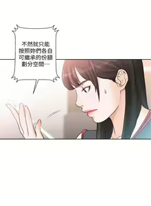 Page 491 of 解禁：初始的快感1-103 中文翻译（完结） - preview thumbnail