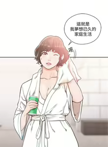 Page 492 of 解禁：初始的快感1-103 中文翻译（完结） - preview thumbnail