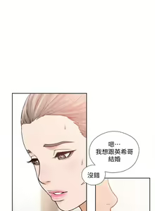 Page 497 of 解禁：初始的快感1-103 中文翻译（完结） - preview thumbnail