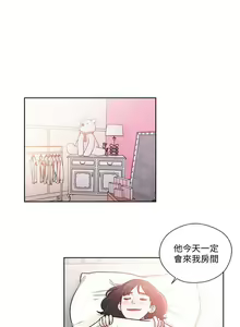 Page 503 of 解禁：初始的快感1-103 中文翻译（完结） - preview thumbnail
