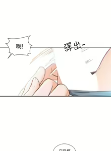 Page 505 of 解禁：初始的快感1-103 中文翻译（完结） - preview thumbnail