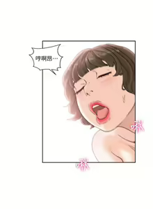 Page 527 of 解禁：初始的快感1-103 中文翻译（完结） - preview thumbnail