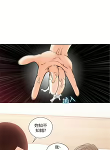 Page 528 of 解禁：初始的快感1-103 中文翻译（完结） - preview thumbnail
