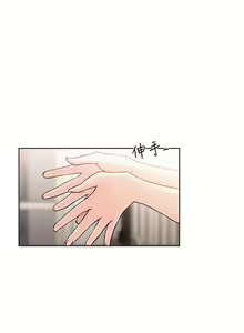 Page 535 of 解禁：初始的快感1-103 中文翻译（完结） - preview thumbnail