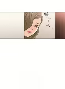 Page 543 of 解禁：初始的快感1-103 中文翻译（完结） - preview thumbnail