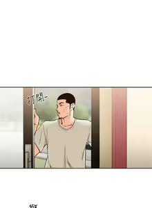 Page 552 of 解禁：初始的快感1-103 中文翻译（完结） - preview thumbnail