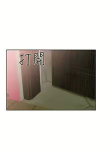 Page 98 of 解禁：初始的快感1-103 中文翻译（完结） - preview thumbnail