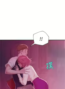 Page 105 of 新生日记 1-61 中文翻译（完结） - preview thumbnail
