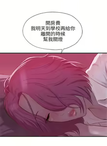 Page 107 of 新生日记 1-61 中文翻译（完结） - preview thumbnail