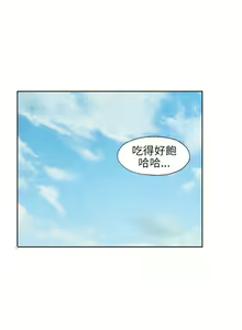 Page 114 of 新生日记 1-61 中文翻译（完结） - preview thumbnail