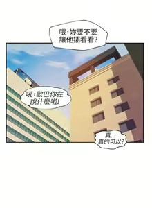 Page 116 of 新生日记 1-61 中文翻译（完结） - preview thumbnail