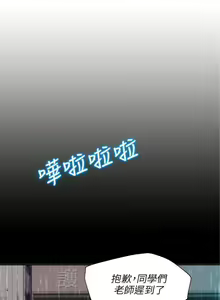 Page 120 of 新生日记 1-61 中文翻译（完结） - preview thumbnail