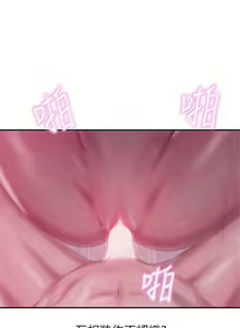 Page 125 of 新生日记 1-61 中文翻译（完结） - preview thumbnail