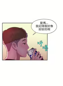 Page 131 of 新生日记 1-61 中文翻译（完结） - preview thumbnail