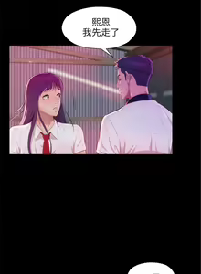 Page 137 of 新生日记 1-61 中文翻译（完结） - preview thumbnail