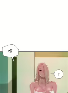 Page 164 of 新生日记 1-61 中文翻译（完结） - preview thumbnail