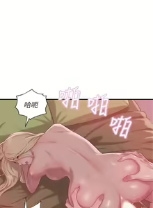Page 181 of 新生日记 1-61 中文翻译（完结） - preview thumbnail