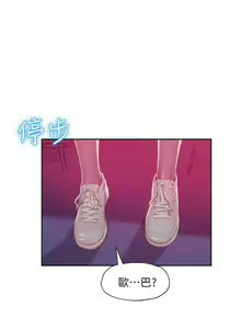 Page 212 of 新生日记 1-61 中文翻译（完结） - preview thumbnail