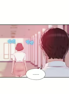 Page 214 of 新生日记 1-61 中文翻译（完结） - preview thumbnail
