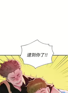 Page 218 of 新生日记 1-61 中文翻译（完结） - preview thumbnail